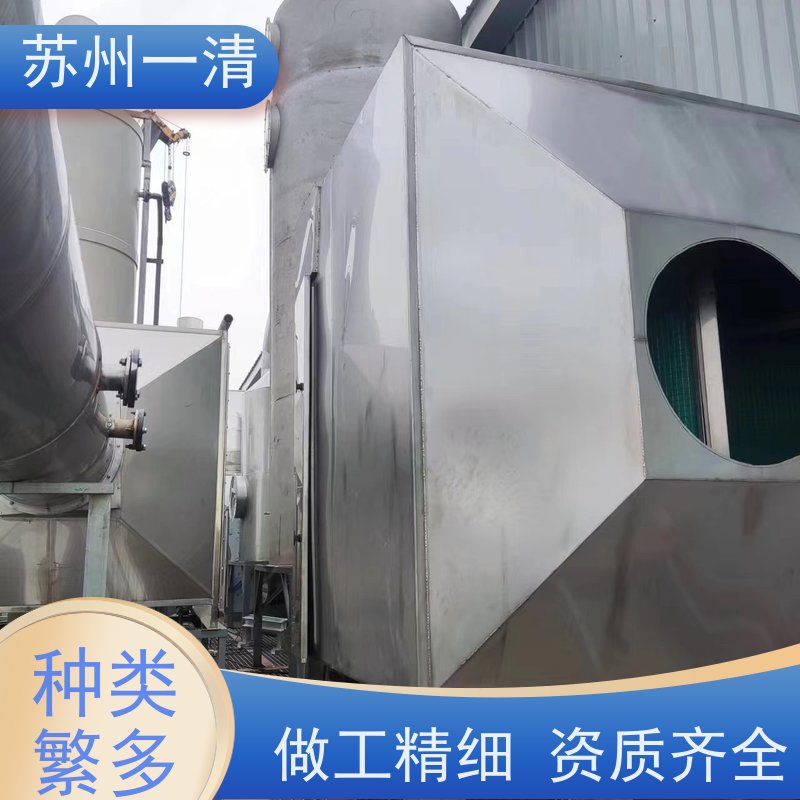 德国进口 医药农药废水处理工程 操作方便 耐磨损 运行稳定 在线接单