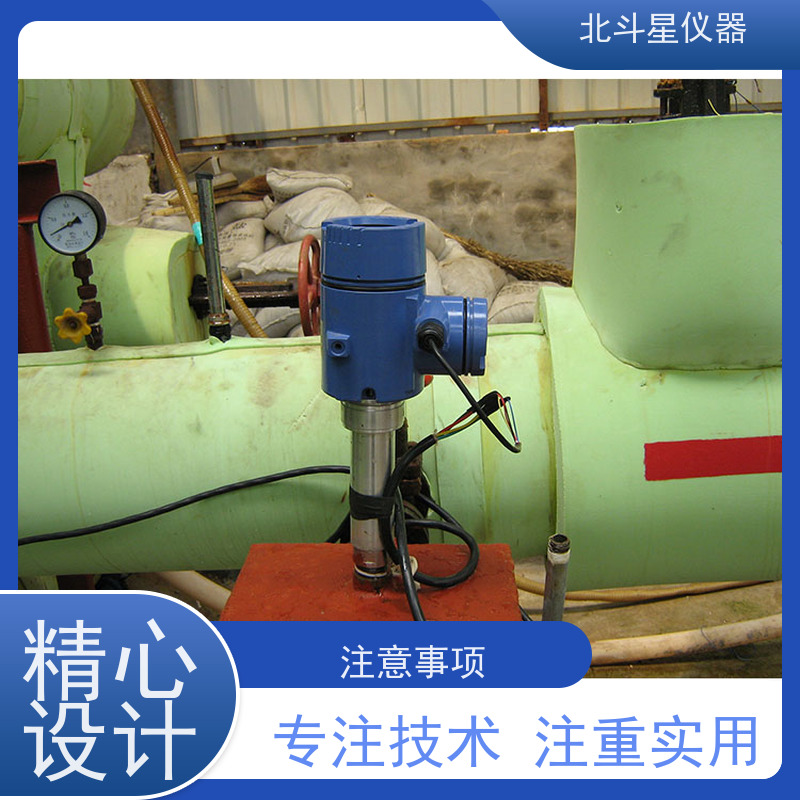 北斗星 管道式 多种油品水分检测仪 发货复检 质量保证