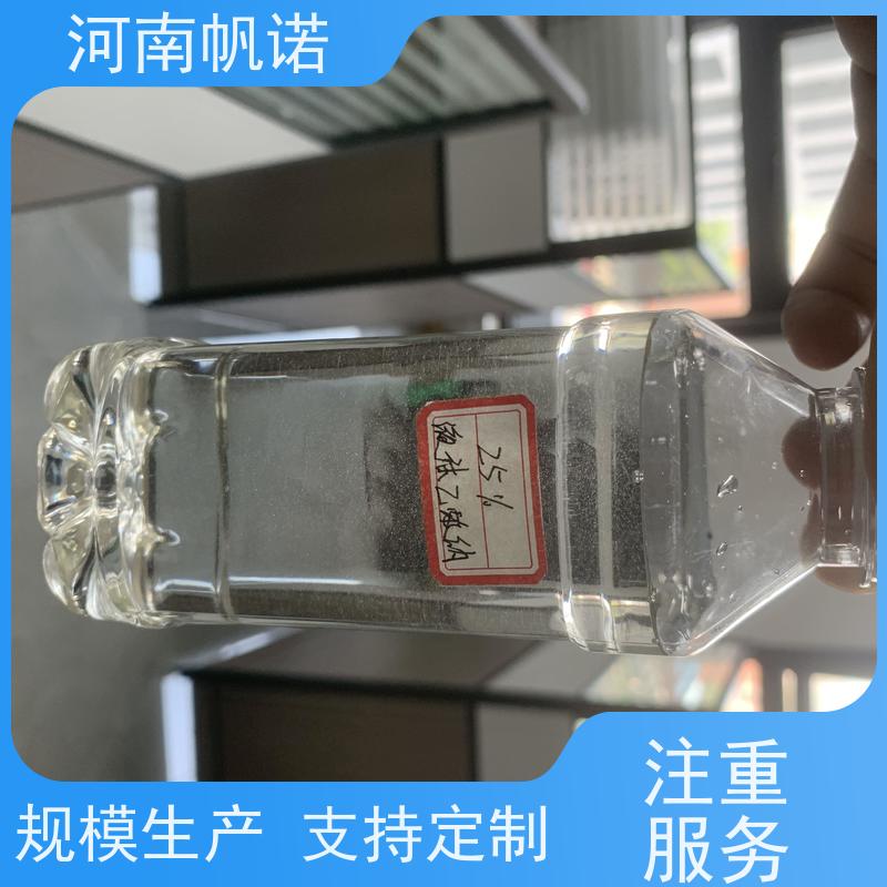 帆诺净水 厂商 酸度调节剂 无色透明 乙酸钠厂家