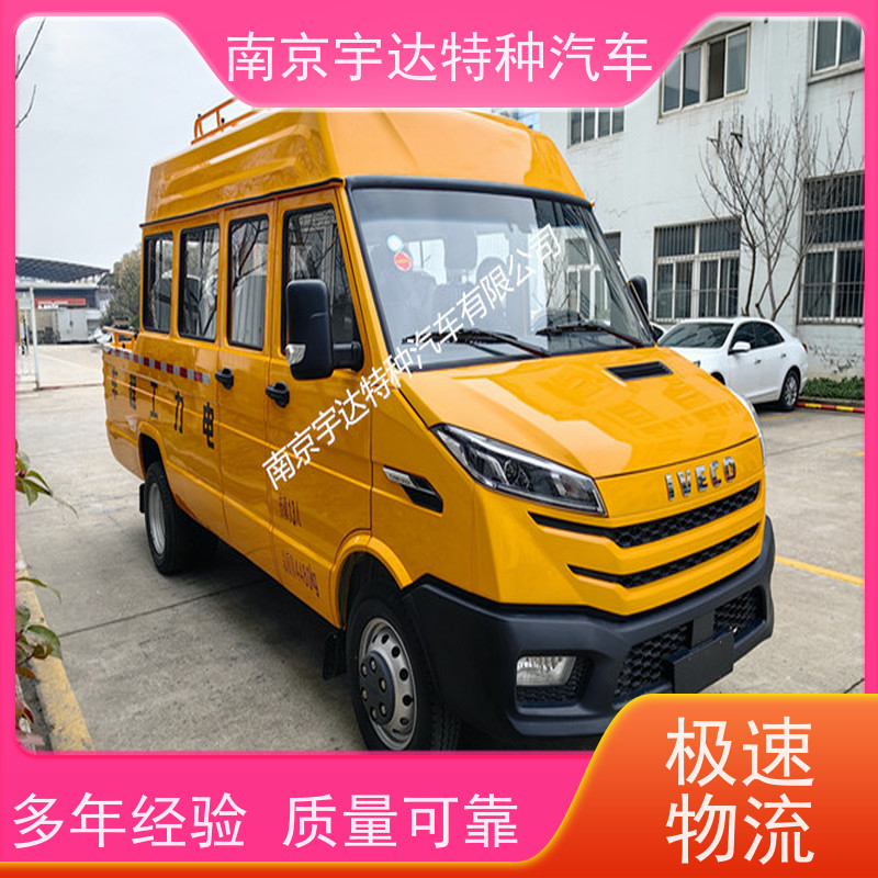 绿化养护工程车NJ5046XGCZA-1依维柯厂家改装工程抢险救援车