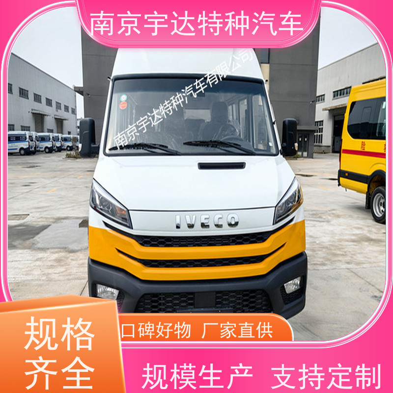 绿化养护工程车NJ5046XGCZA-1国六排放工程抢险救援车