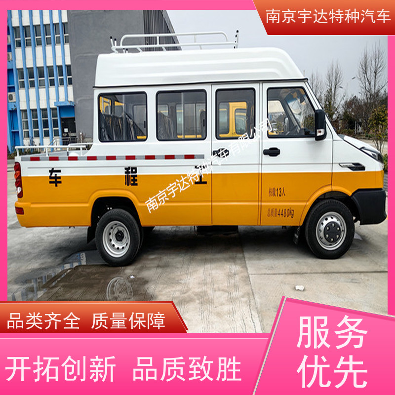 绿化养护工程车NJ5046XGCZA-1包上牌应急抢修车