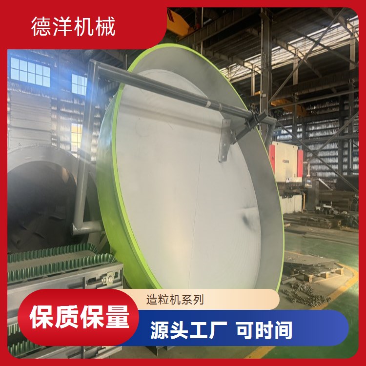 机肥圆盘造粒机 湿法复合肥 猫砂制粒生产线设备