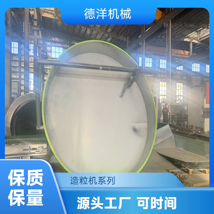 1.5-3米直径按需定制 小型有机肥生产线配套造粒设备