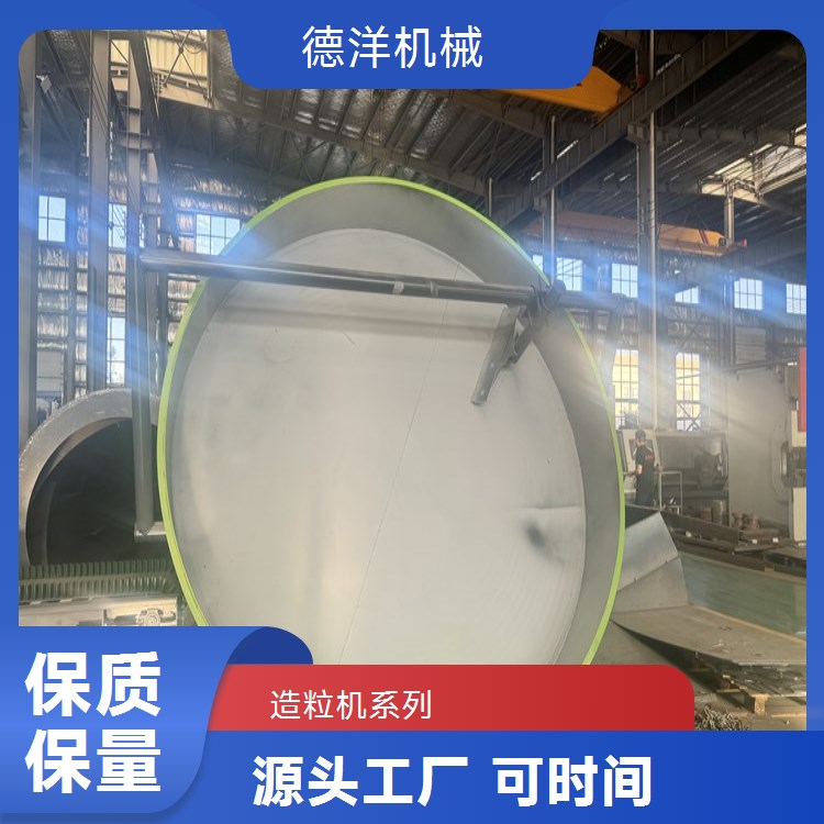 膨润土猫砂颗粒生产线圆盘造粒机 有机肥复合肥生产设备 厂家直供