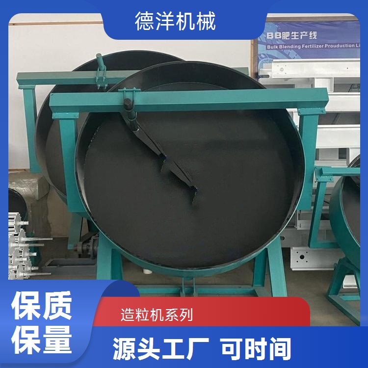 有机肥圆盘造粒生产线 生物复合肥常温造粒设备 圆盘式造粒机