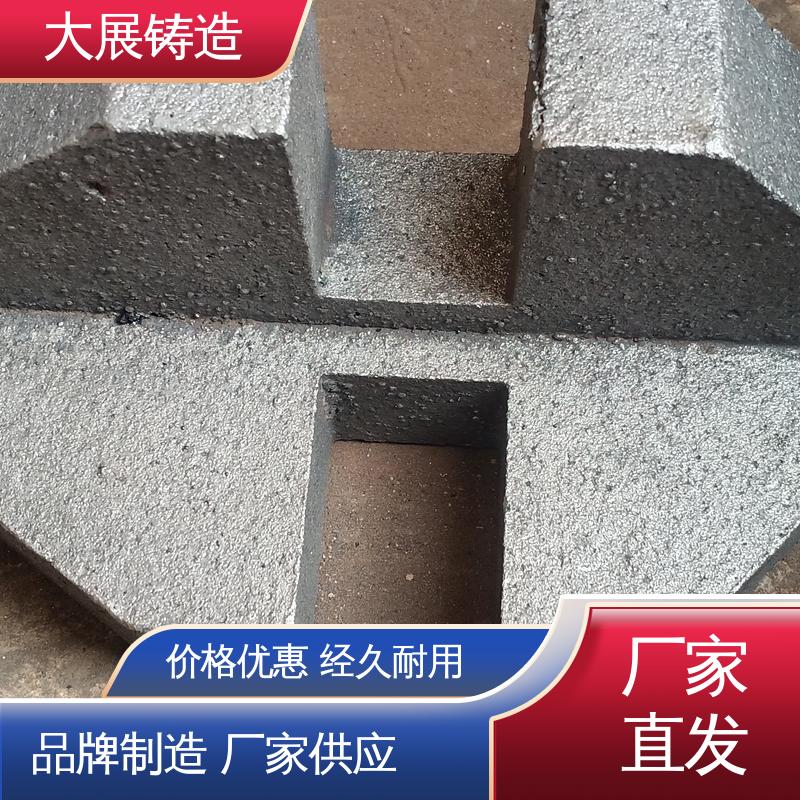 大展铸造 铸钢模具块 阀体 链条拖架 破碎机支承套