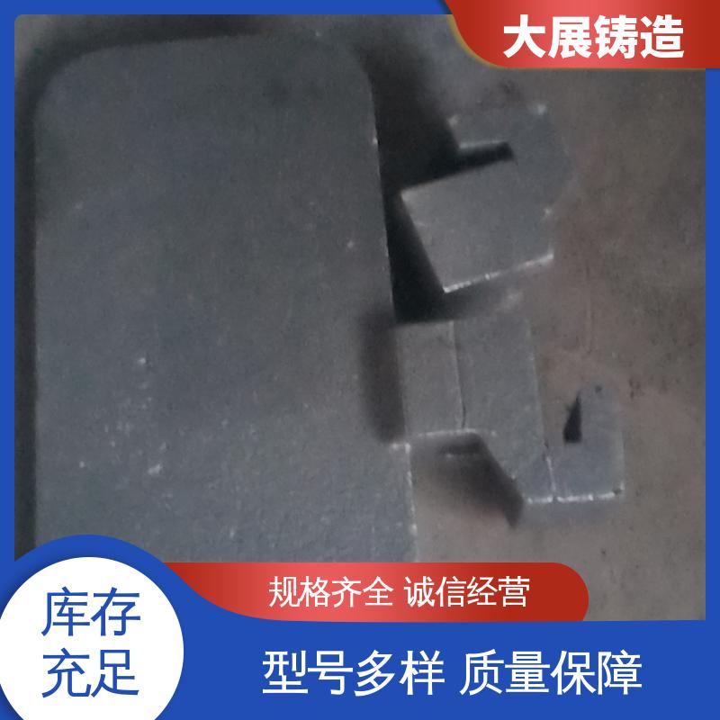 大展供应 耐高温耐磨 工程机械专业配件 铸造碳钢件 轧机床身