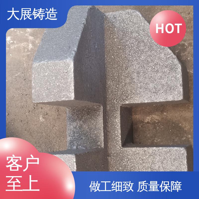 耐高温耐磨 阀体 矿山机配件 铸钢模具块 大展铸造