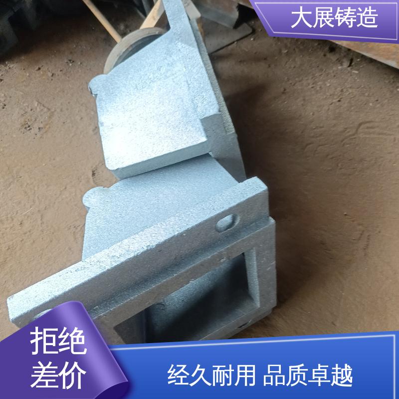 汽车配件 机械壳体 数控加工 灰铁铸件 大展铸造