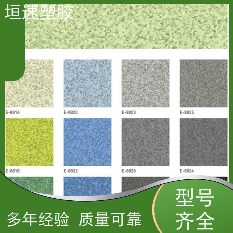 垣速塑胶 办公室同透塑胶地板回弹率好 篮球地胶板铺装 同透pvc地板