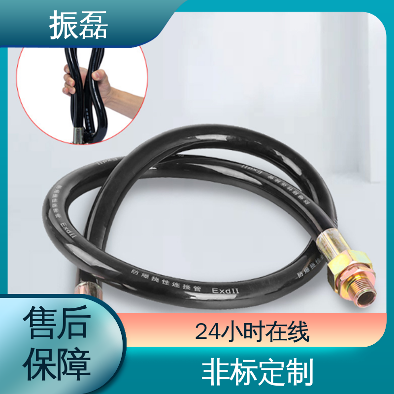 振磊 40*1500 金属穿线管定制 防爆软管 钢丝缠绕橡胶管