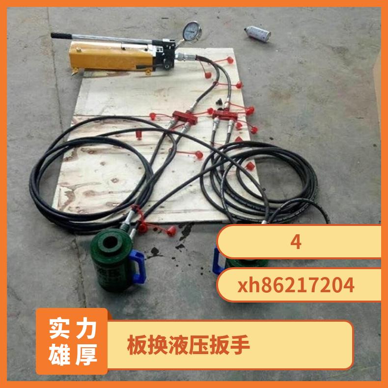 盛诺 液压夹紧器 40t 拆卸板式换热设备 规格齐全 性能稳定 操作简单