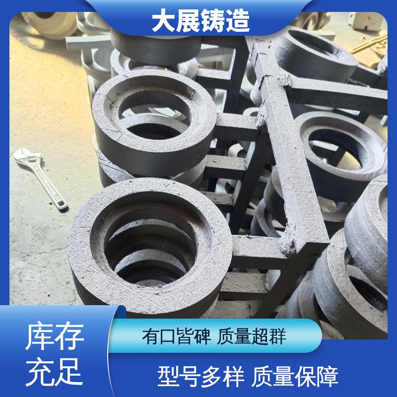 铸钢件瓦座瓦盖 毛坯成品一体化 破碎机机架 合金钢精密铸造 大展供应