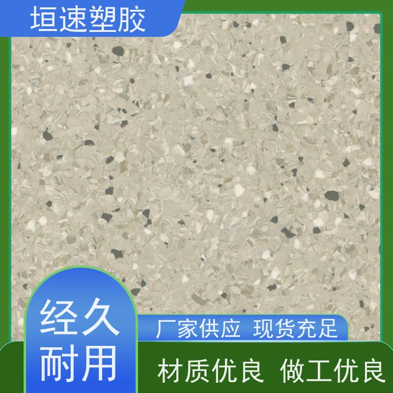 垣速塑胶 防滑pvc地胶 商用同透地板耐候性强 橡胶地篮球场承包施工