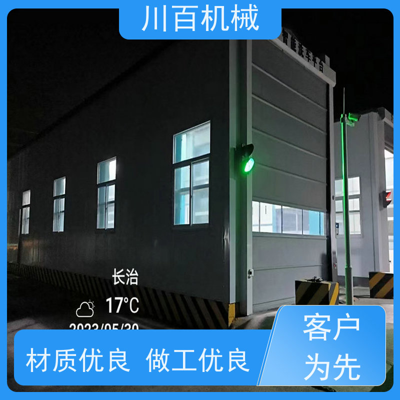 川百机械 龙门洗车机 结构稳定性较强 欢迎选购
