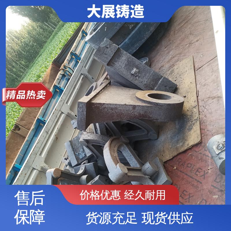 异形铸钢件 农机轴承座 探伤端盖 煤矿机械配件 大展供应