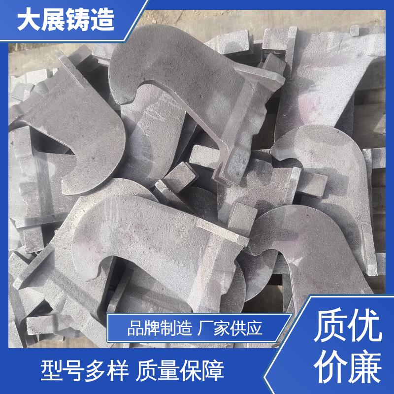 大展供应 铸造碳钢件 破碎机机架 毛坯成品一体化 煤矿机械配件
