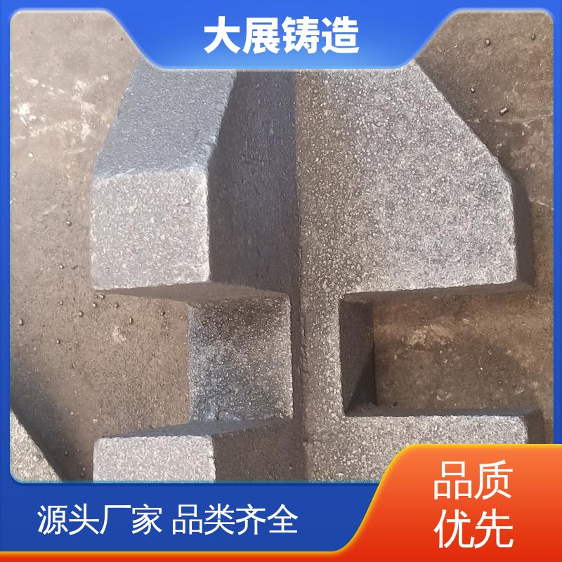 工程机械专业配件 异形铸钢件 来模铸造 大展供应