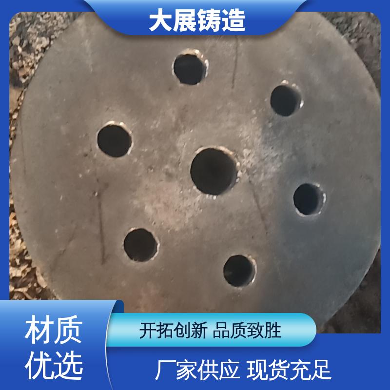 工程机械配件 熔模铸造工艺 破碎机支承套 中大型铸钢件 大展供应