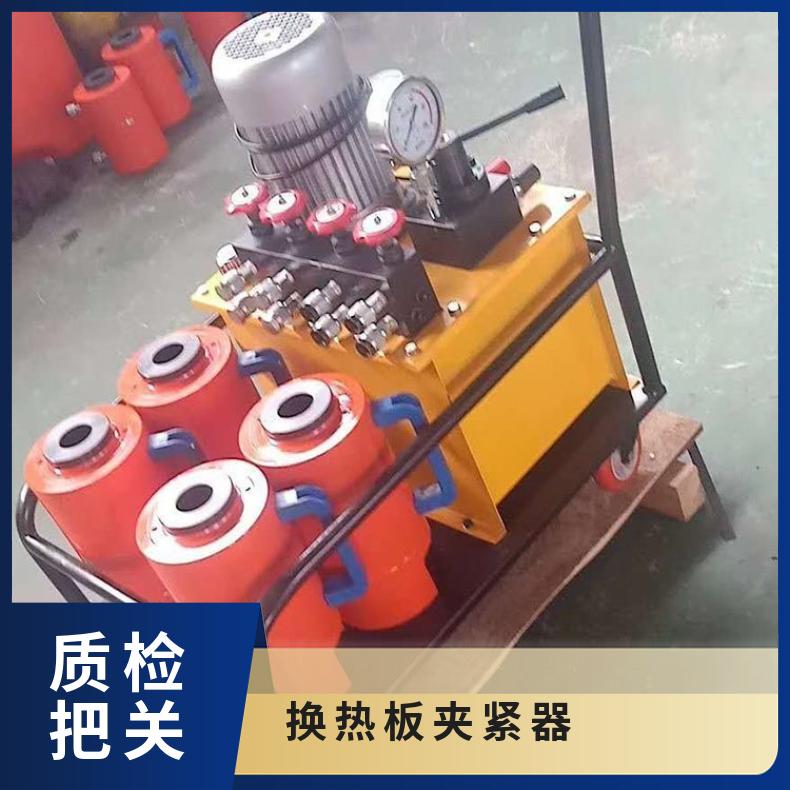 盛诺液压夹紧器30t换热器液压扳手板换清洗视频