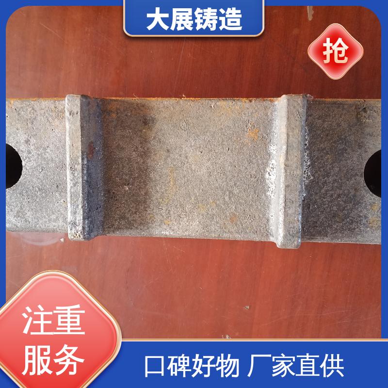 大展铸造 数控机床调整 斜垫片 磨床精密 等高垫铁