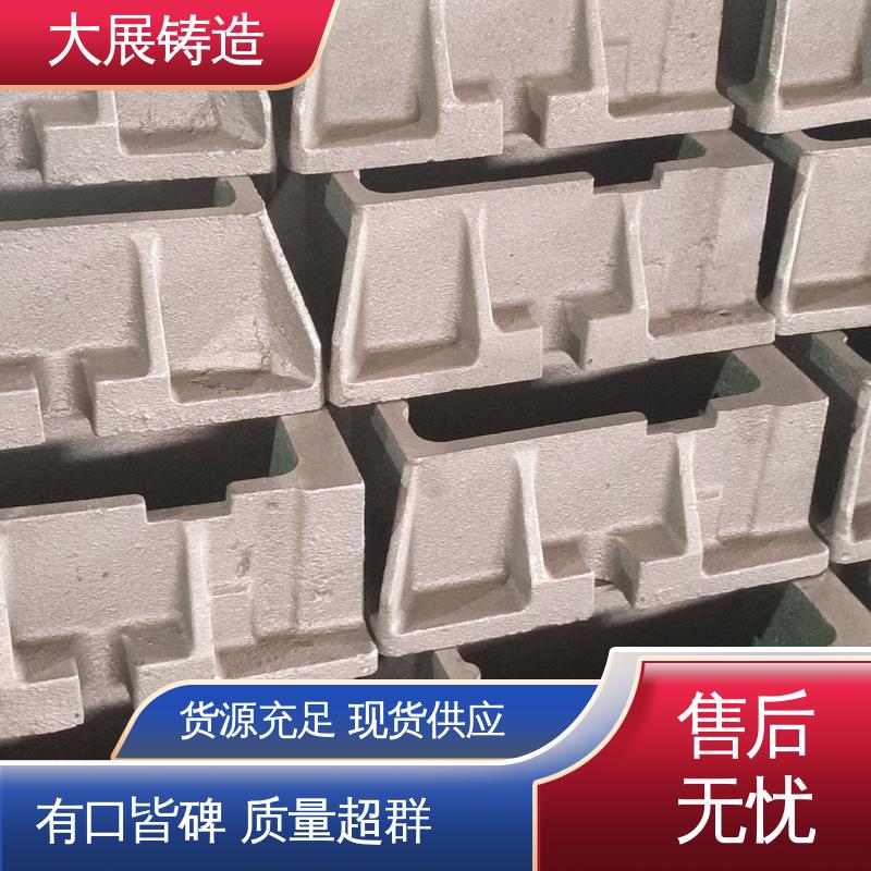 大展铸造 减震垫冲床顶杆 Q235机床调整 可来图定制 异形垫铁 