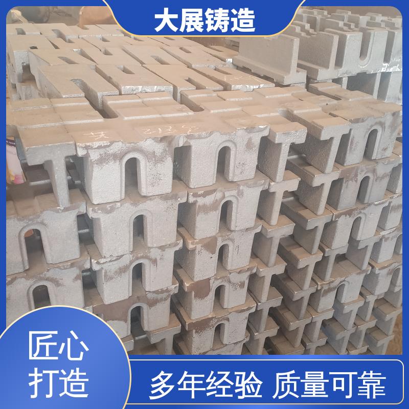 大展铸造 调整打孔 机床垫铁 磨床精密 可来图定制