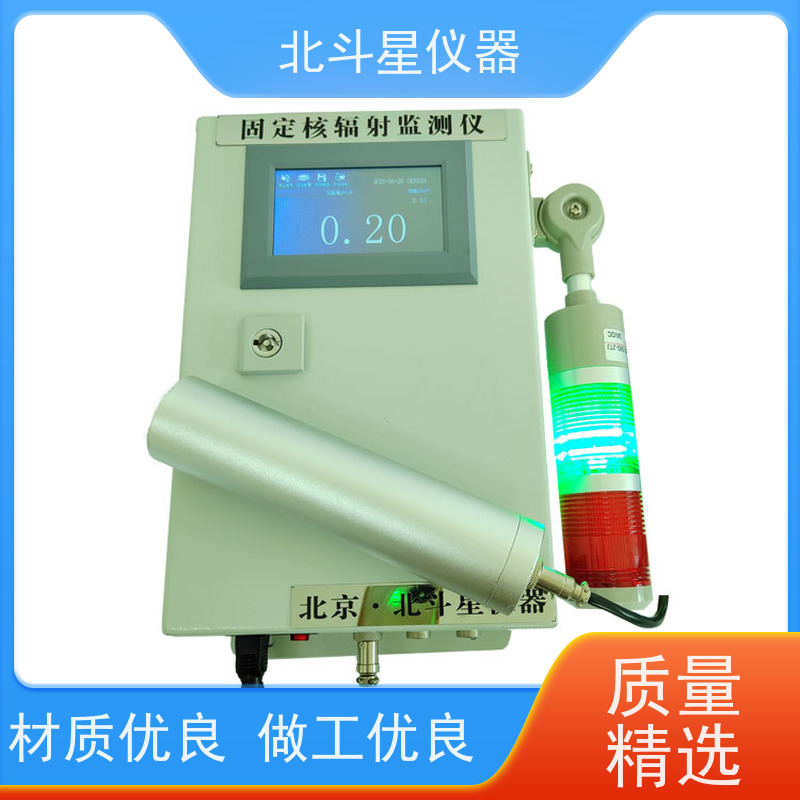 北斗星仪器 人防工程 医院 核污染专用放射性污染监测仪 安装图集展示