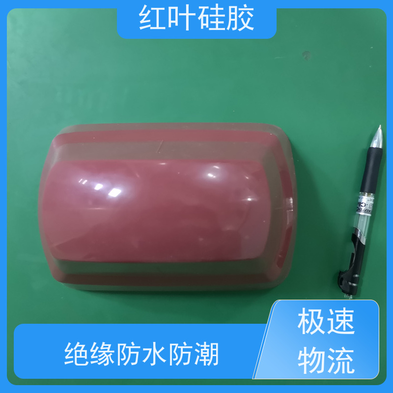 红叶 落油好移印硅胶 上油好 好落油 耐磨丝印次数多 使用安全 性价比高