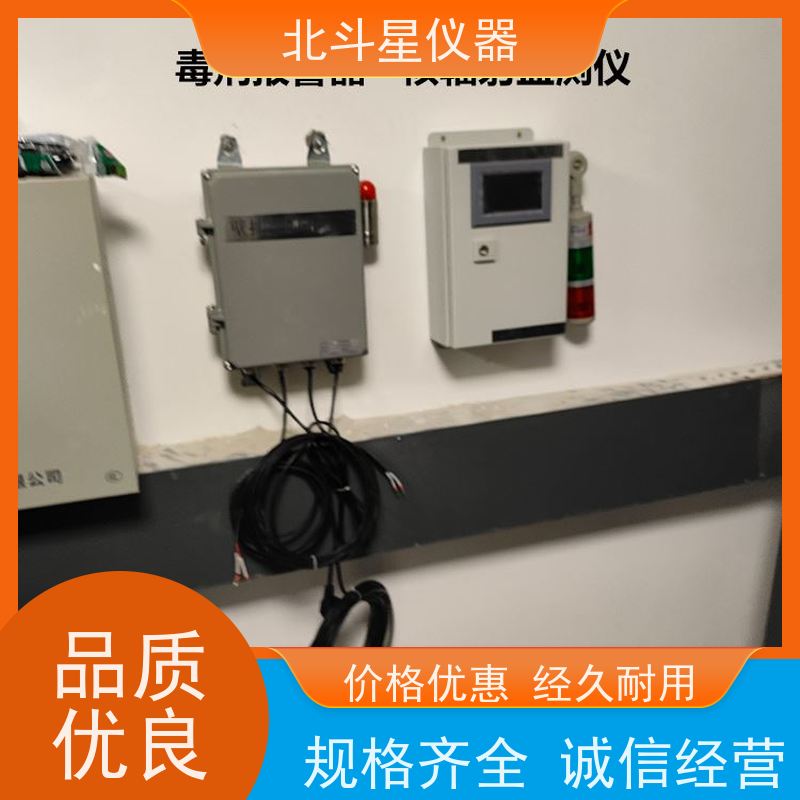 北斗星仪器 密闭门内滤尘室 放射性监测仪 专业厂家制造