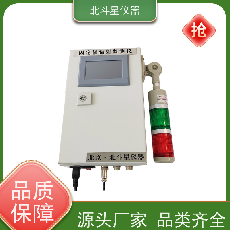 北斗星仪器 仓库人防工程 壁挂式辐射测量仪 安装图集展示