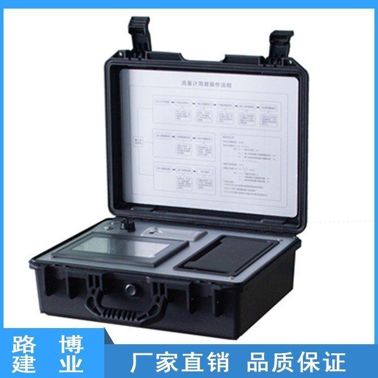 LB-6200超声波流量计 水污染源在线监测系统对比设备 精确 路博