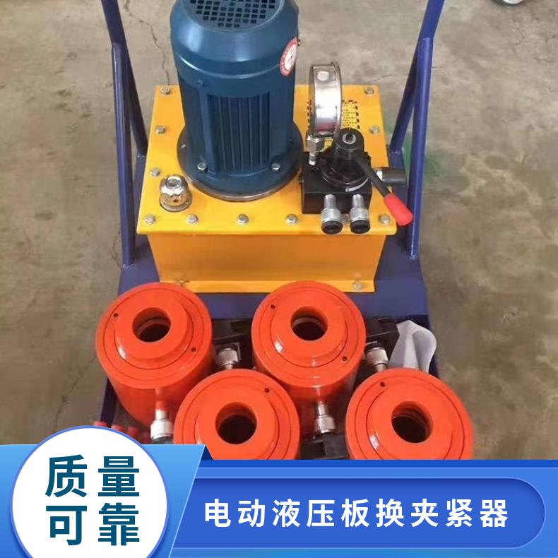 盛诺电动液压板换夹紧器40t拆卸板式换热设备换热器专用 
