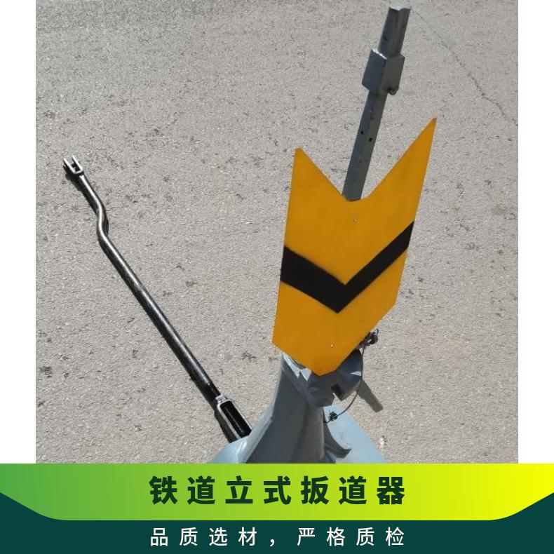 盛诺P43立式扳道器 P38 铁路器材手动转辙机鱼尾牌带灯扳轨器