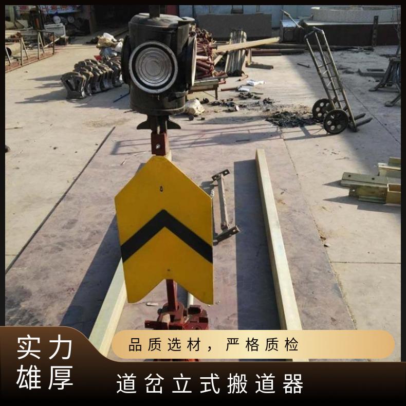 盛诺生产 P43轨道扳道器立式 卧式 规格齐全 性能稳定 带指示灯牌