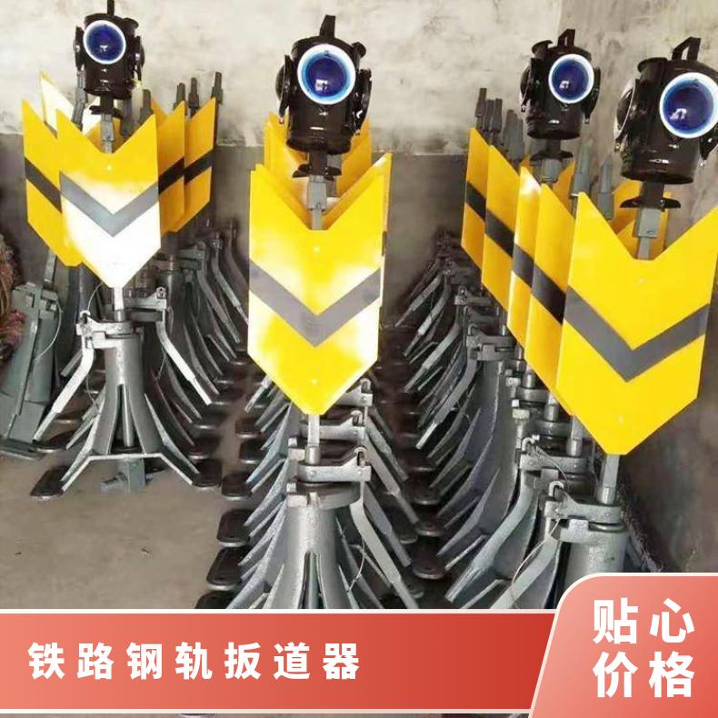 带信号灯P43立式扳道器 P38 太阳能道岔标示器充电式手动转辙机鱼