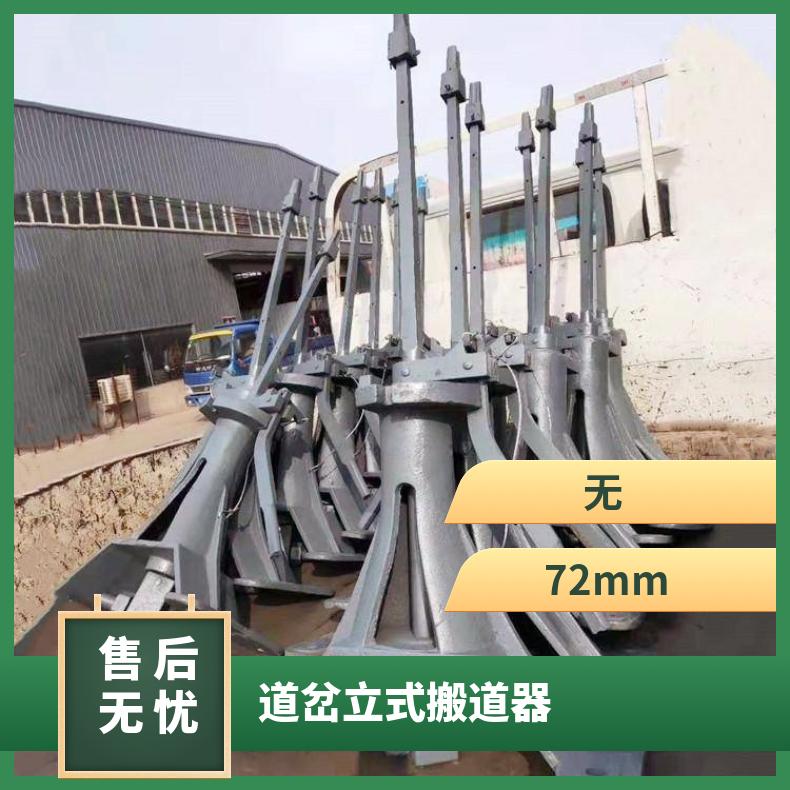 盛诺生产 P43立式扳道器 操作简单 规格齐全 使用寿命长 性能稳定