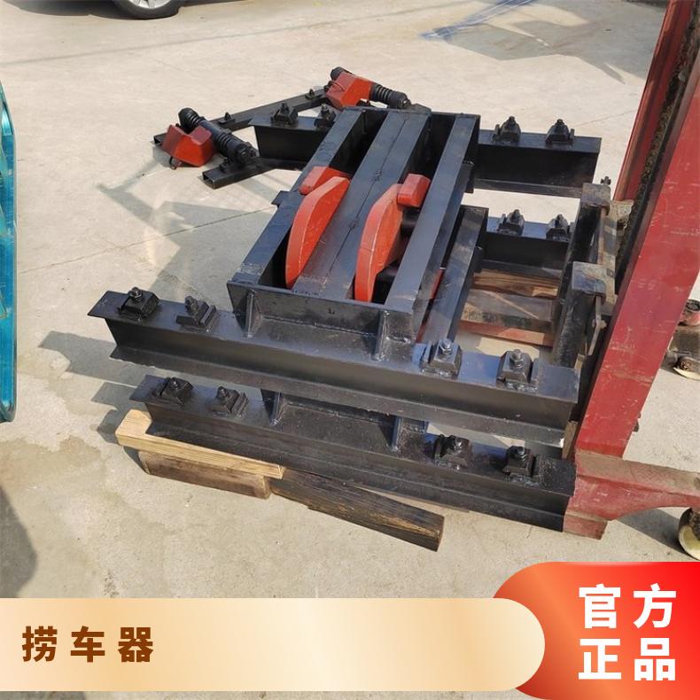 矿用斜巷双钩捞车器捕车器 QBC600600轨距矿车防溜器 煤矿用阻车器