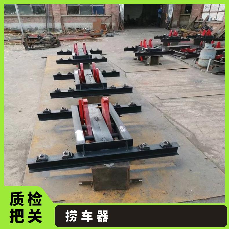  矿车超速溜车用捕车器 QBC600斜巷防跑车装置捞车器 捕车效果好 煤