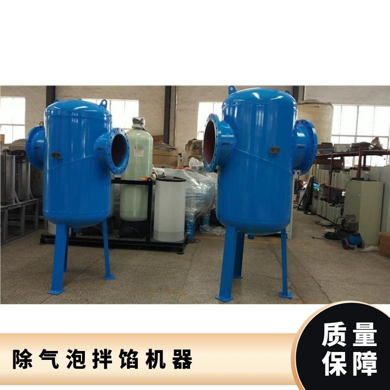 螺旋除污器 锅炉微气泡装置资料样本 LJX-200 碳钢、不锈钢 励进