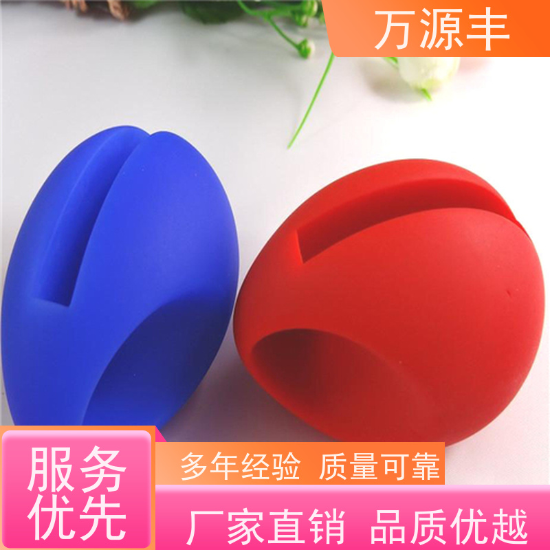 万源丰科技 生产硅胶套 硅橡胶制品定做 来图来样 开模定制