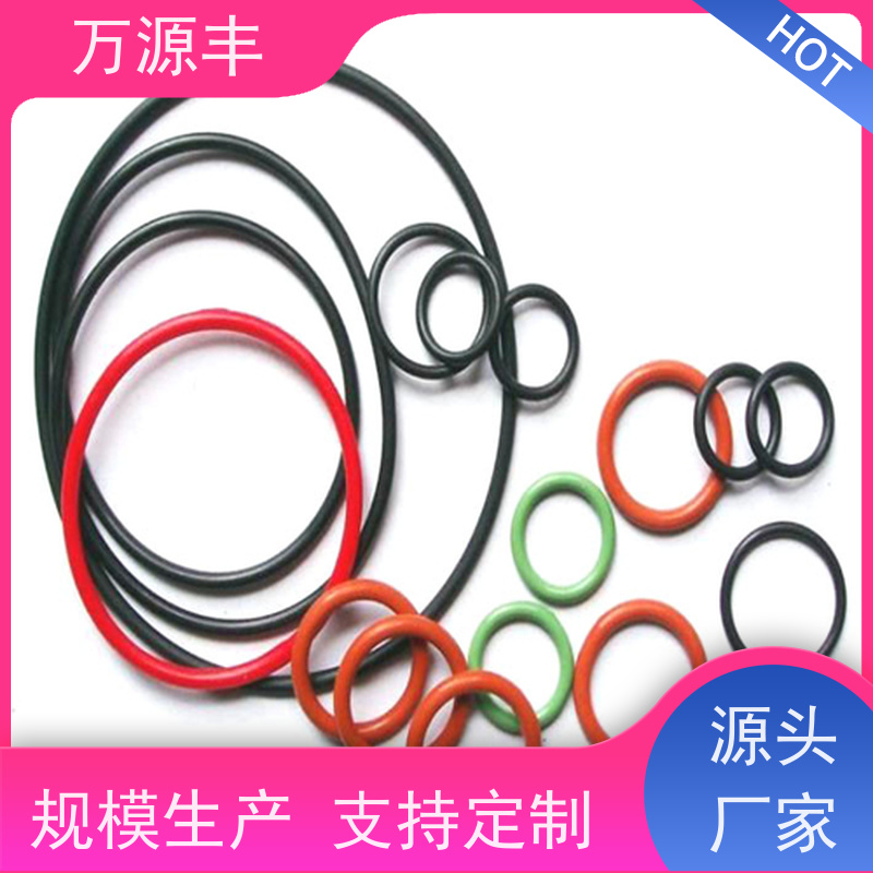 万源丰科技 EVA脚垫 硅胶套 硅橡胶制品定制 设备齐全 欢迎验厂