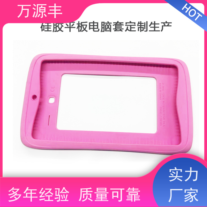 万源丰科技 防水圈 密封圈生产 硅橡胶制品定制 厂家供应