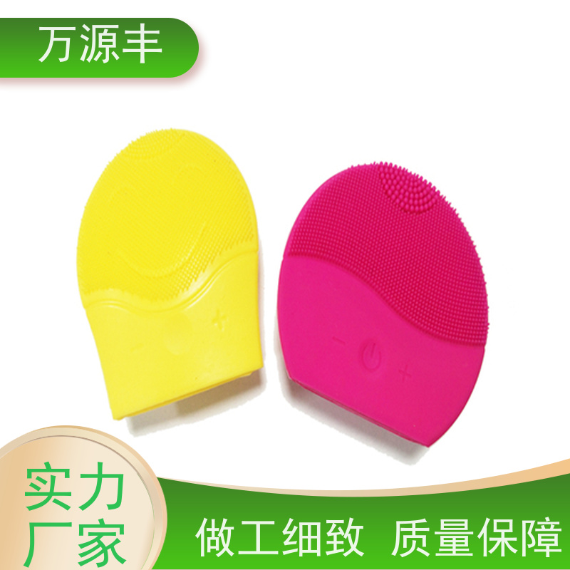 万源丰科技 硅胶套生产 硅橡胶制品定制 开模加工定做