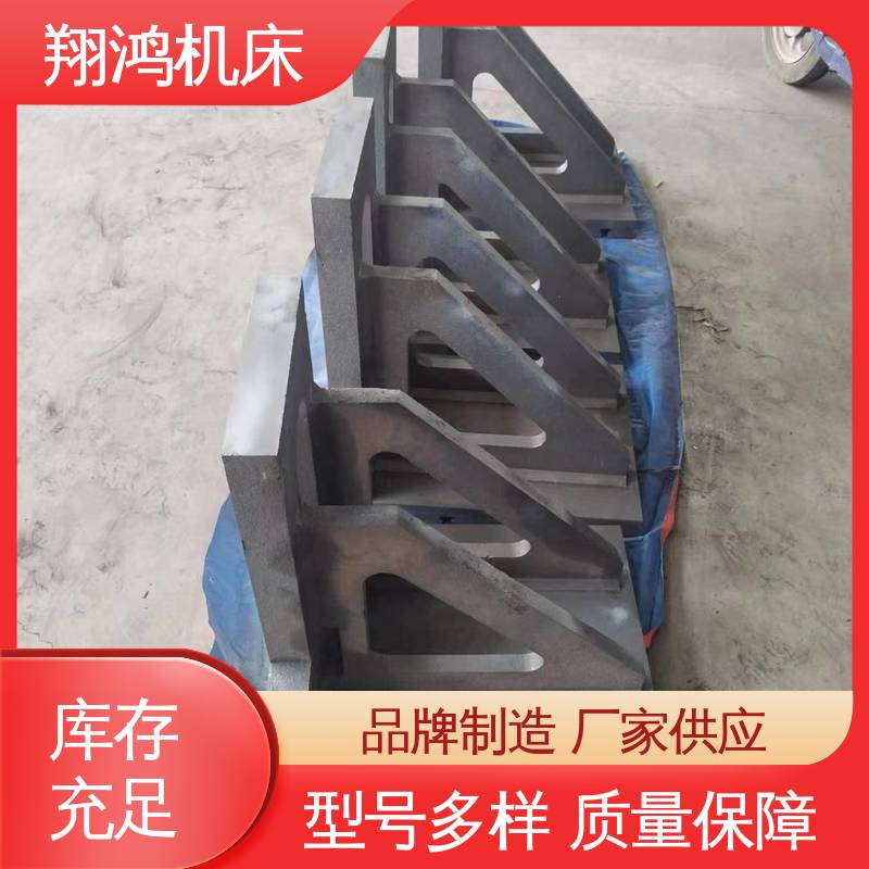 翔鸿供应 90度直角定位靠板 T型槽机床增高 工装夹具 加工中心角铁