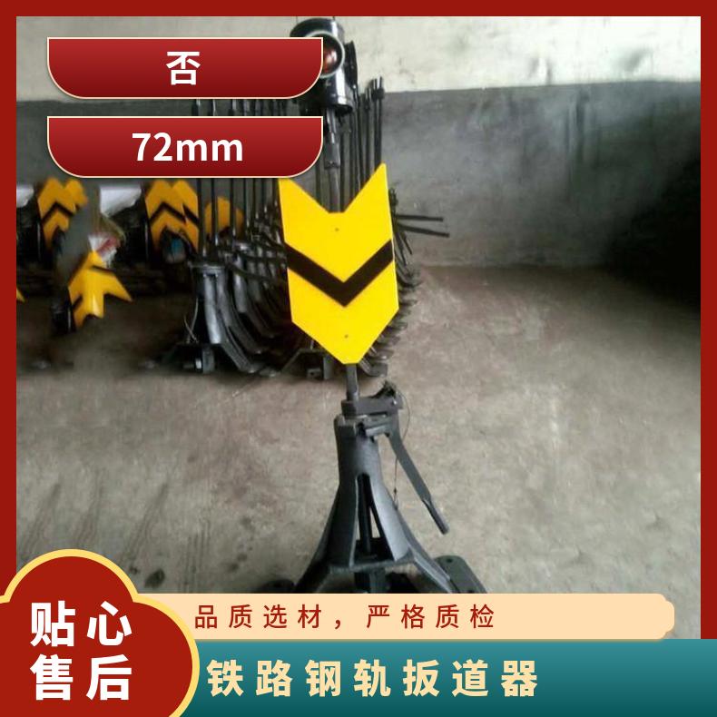 盛诺生产 P43立式扳道器 规格齐全 带指示灯牌 操作简单 使用方便
