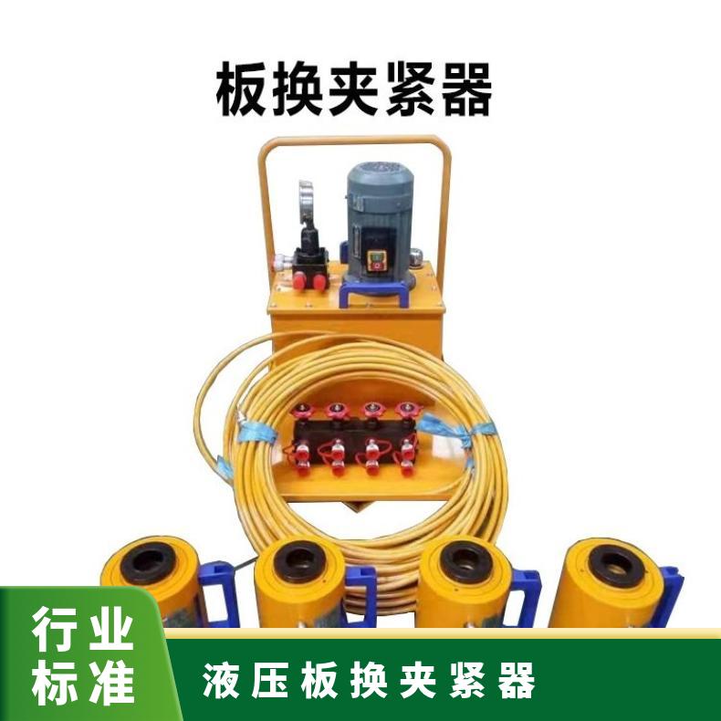 盛诺液压夹紧器50t换热器液压扳手板换清洗视频