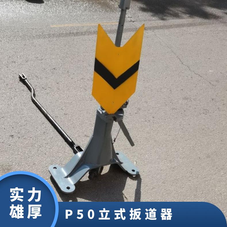 盛诺 手懂扳道岔P43立式扳道器 P38 P50规格齐全 带指示灯 性能稳