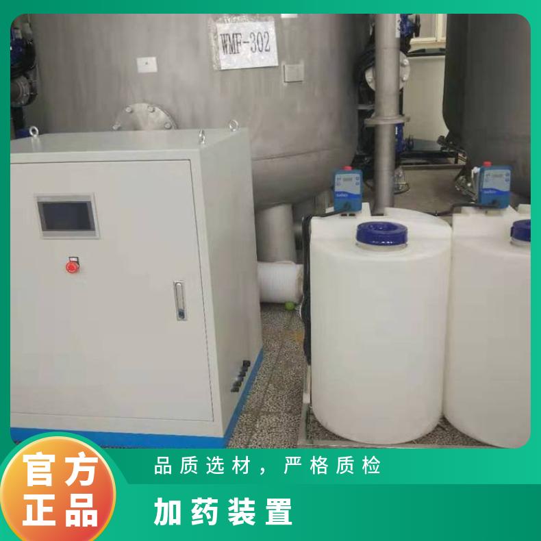 示踪加药装置 工业循环水资料样本 LJJY-200 全国 是 励进